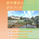 情報誌　77