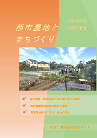 情報誌　77